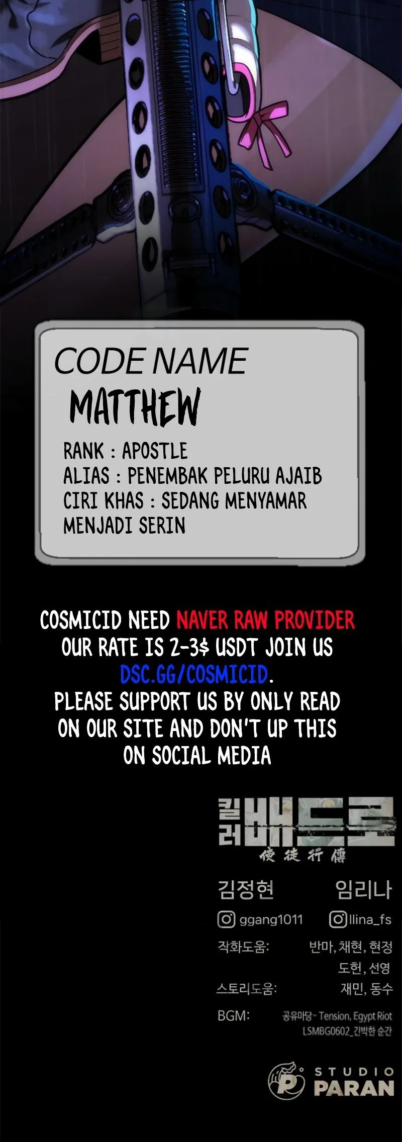 Killer Peter Chapter 111 Halaman 114