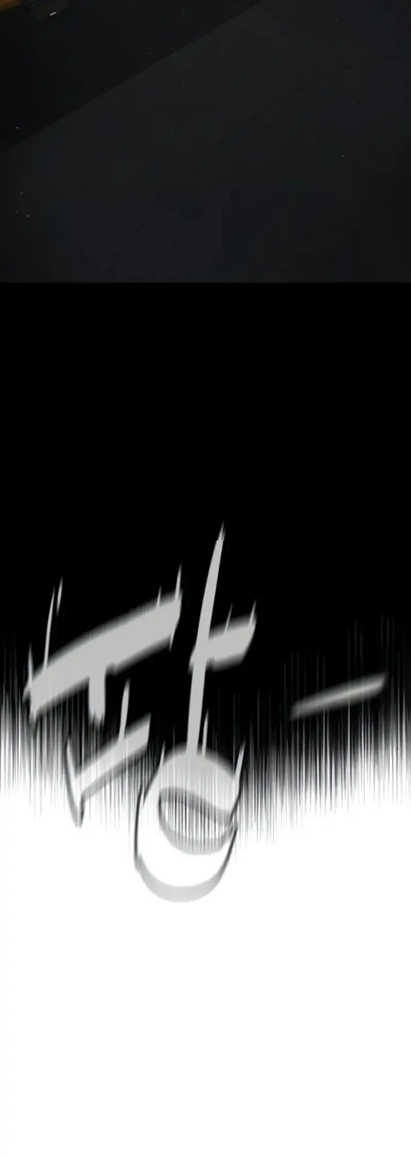 Killer Peter Chapter 112 Halaman 23