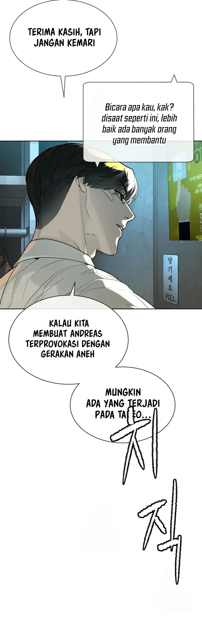 Killer Peter Chapter 113 Halaman 19