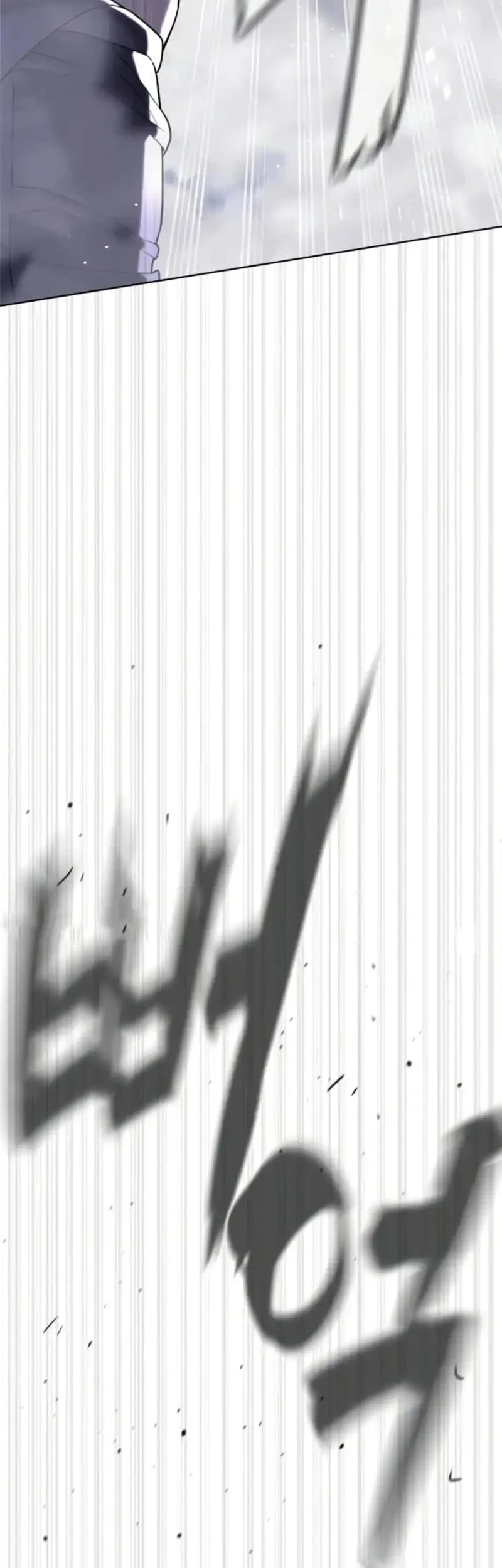 Killer Peter Chapter 114 Halaman 84