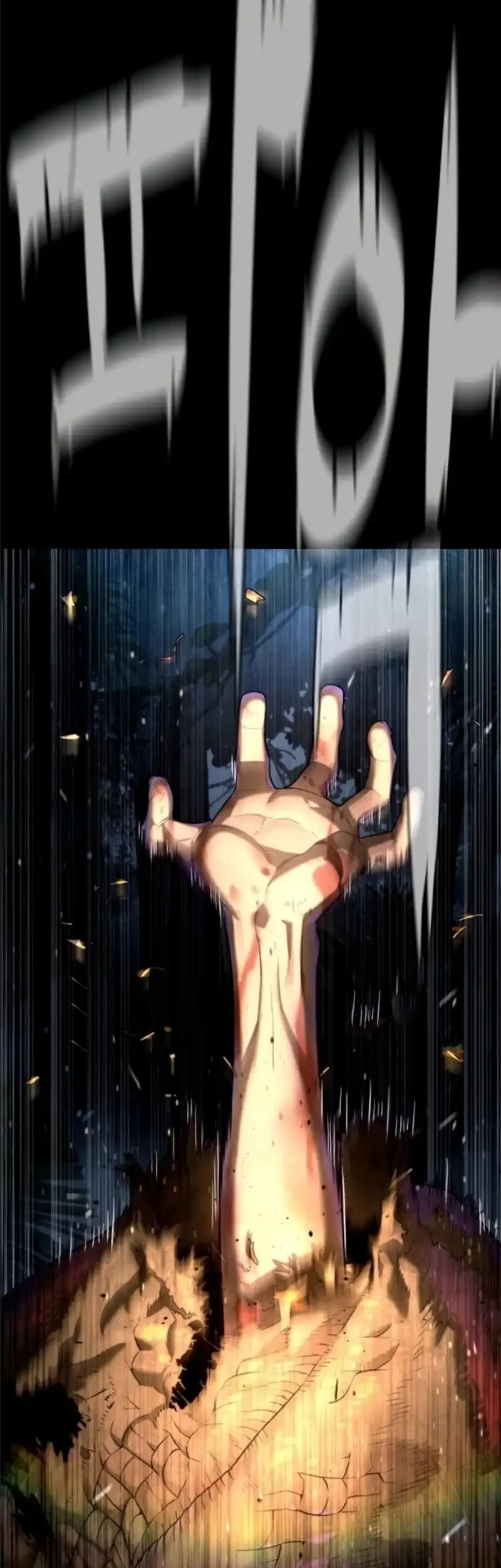 Killer Peter Chapter 115 Halaman 11