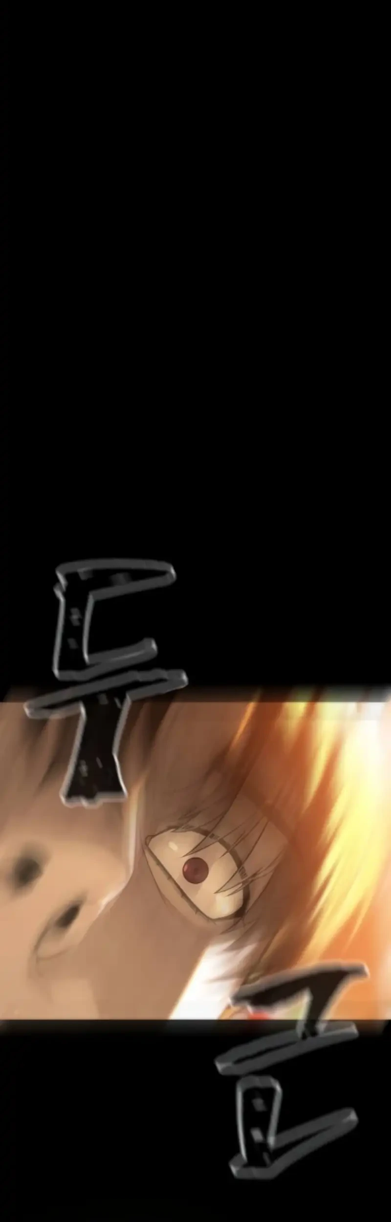 Killer Peter Chapter 117 Halaman 22