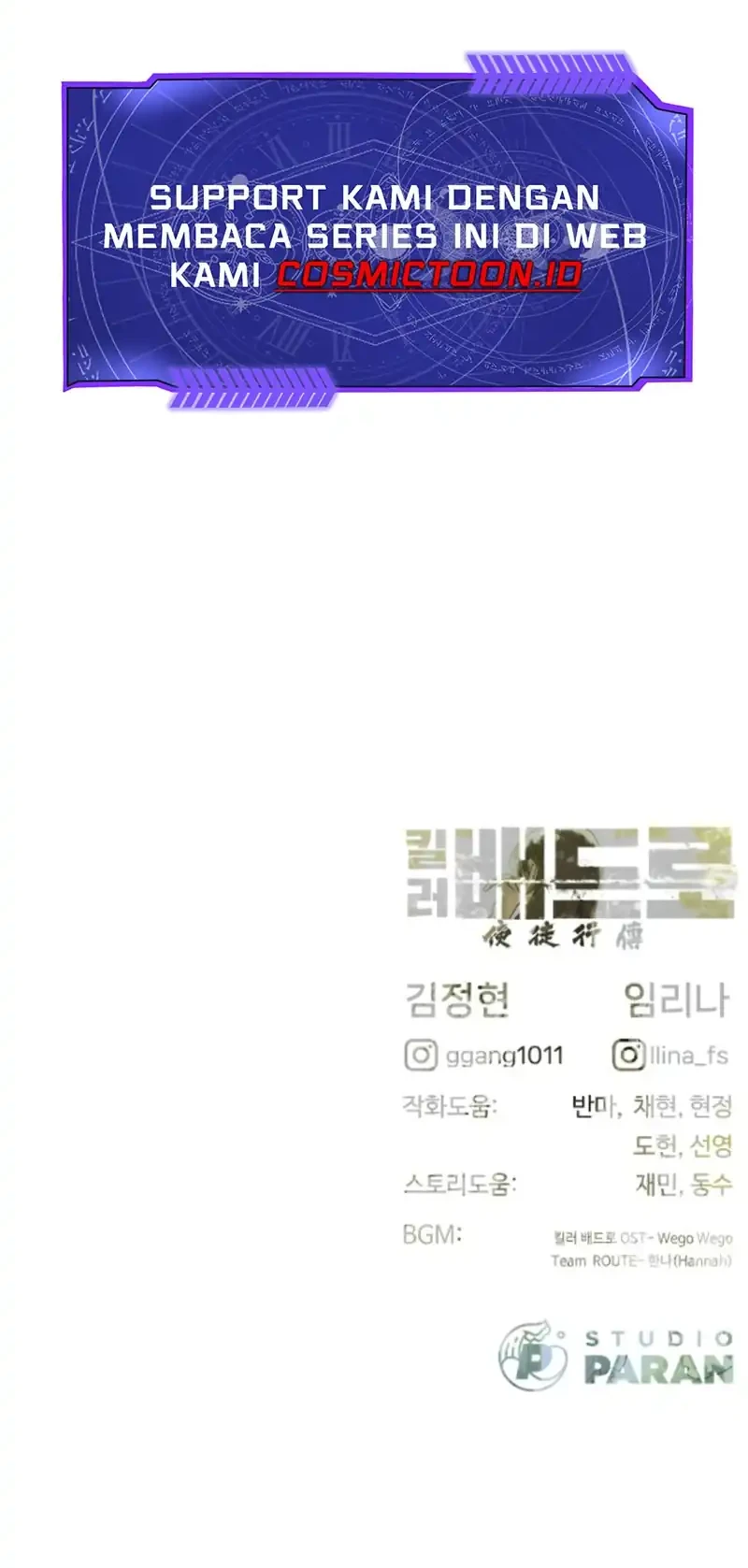 Killer Peter Chapter 117 Halaman 118