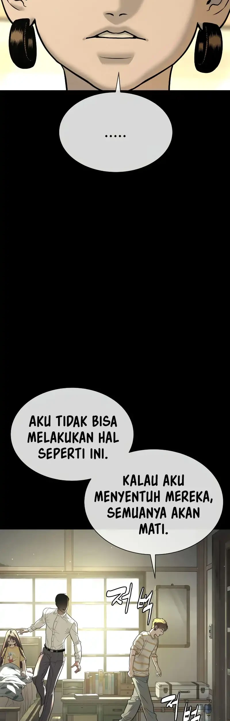 Killer Peter Chapter 118 Halaman 80