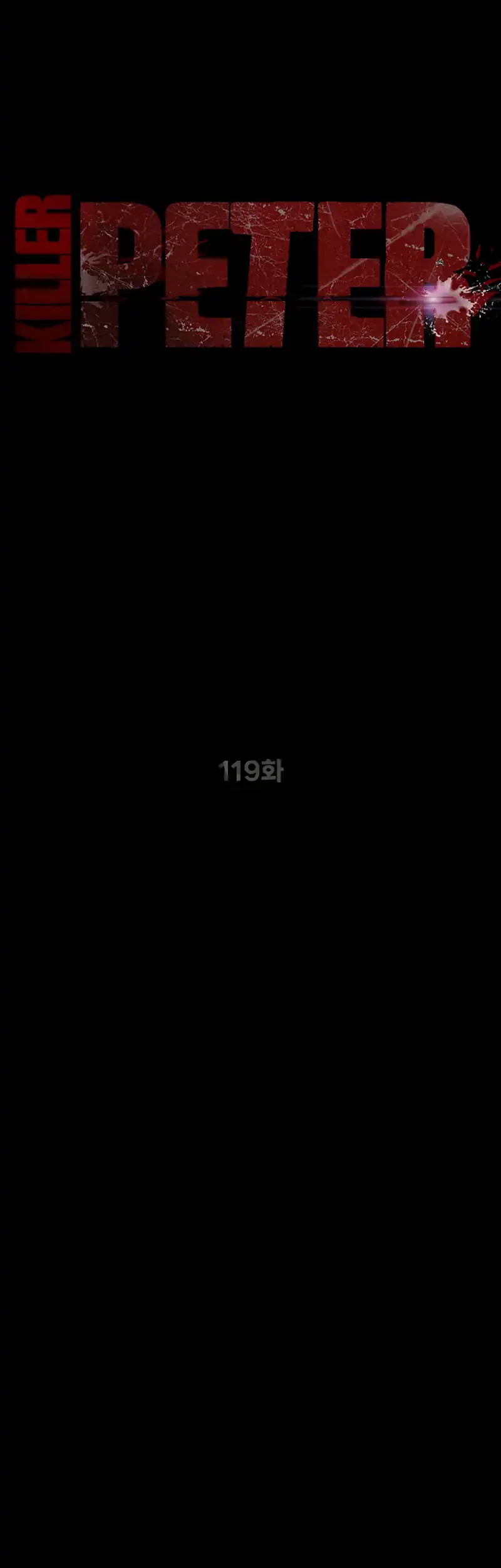 Killer Peter Chapter 119 Halaman 18