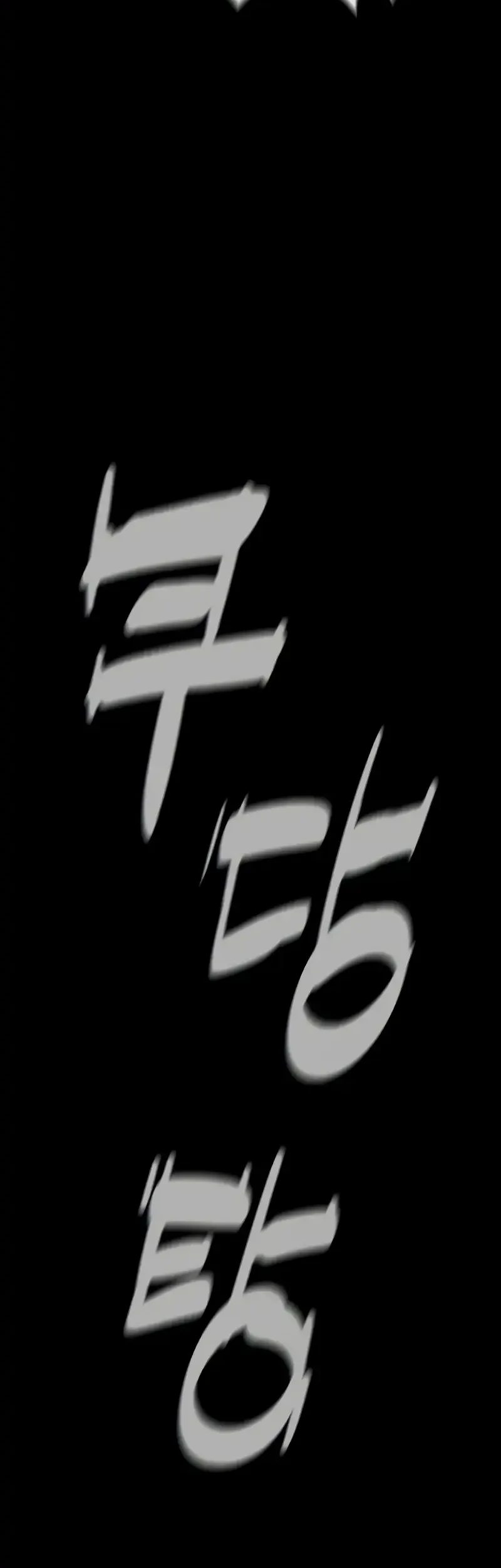 Killer Peter Chapter 119 Halaman 32