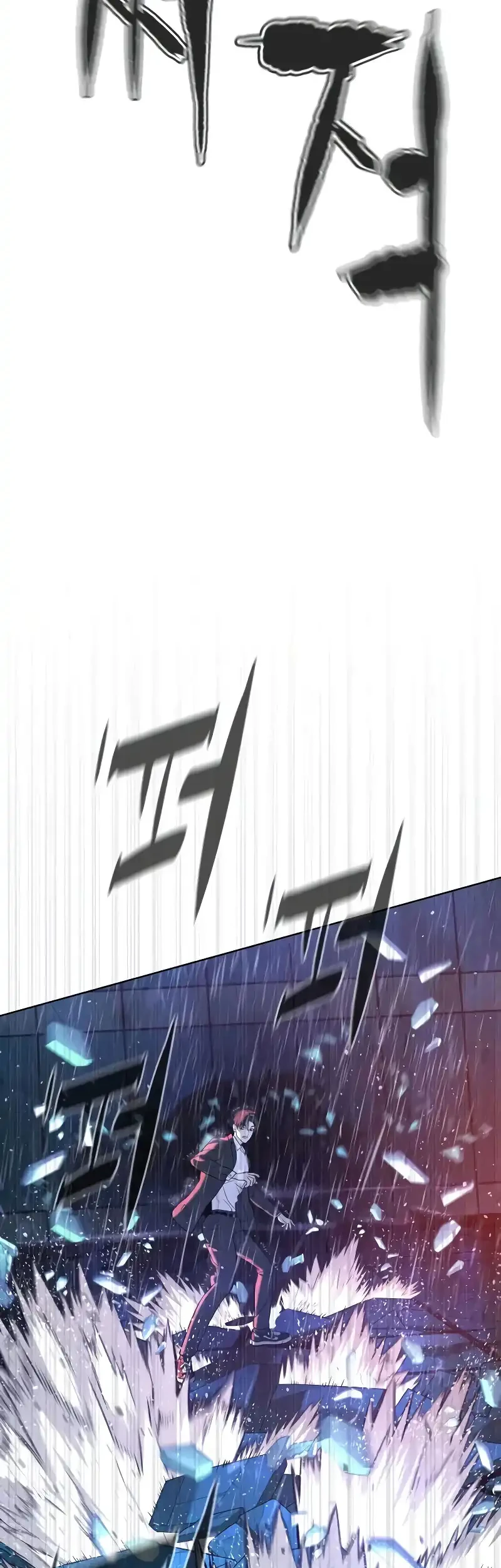 Killer Peter Chapter 119 Halaman 88