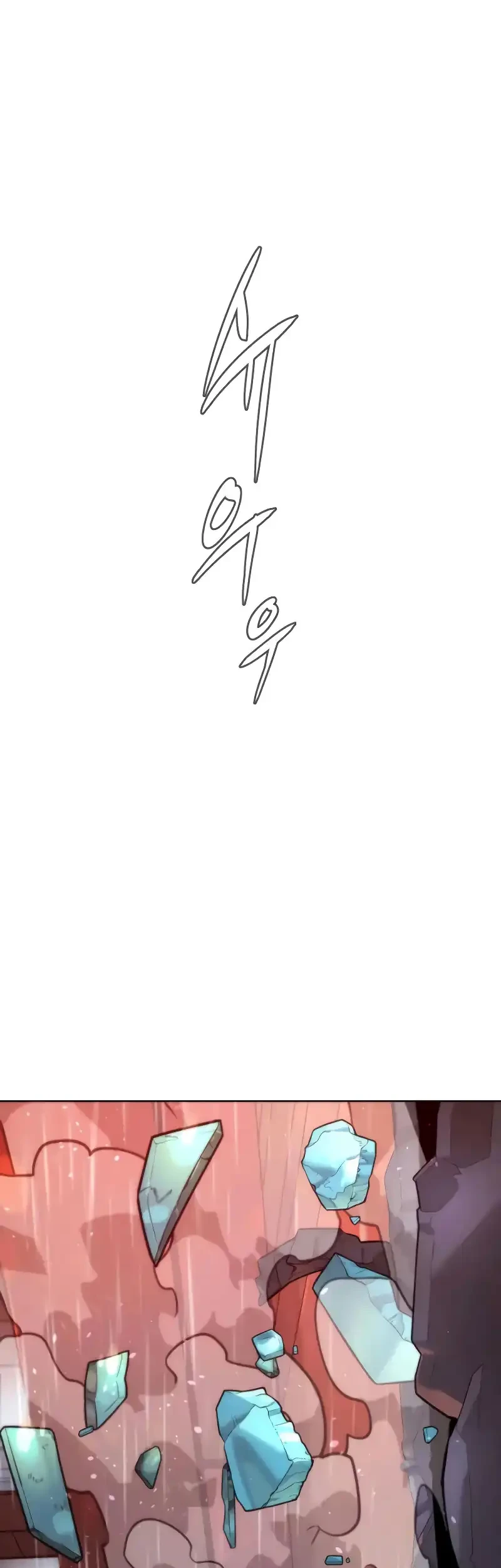 Killer Peter Chapter 119 Halaman 91