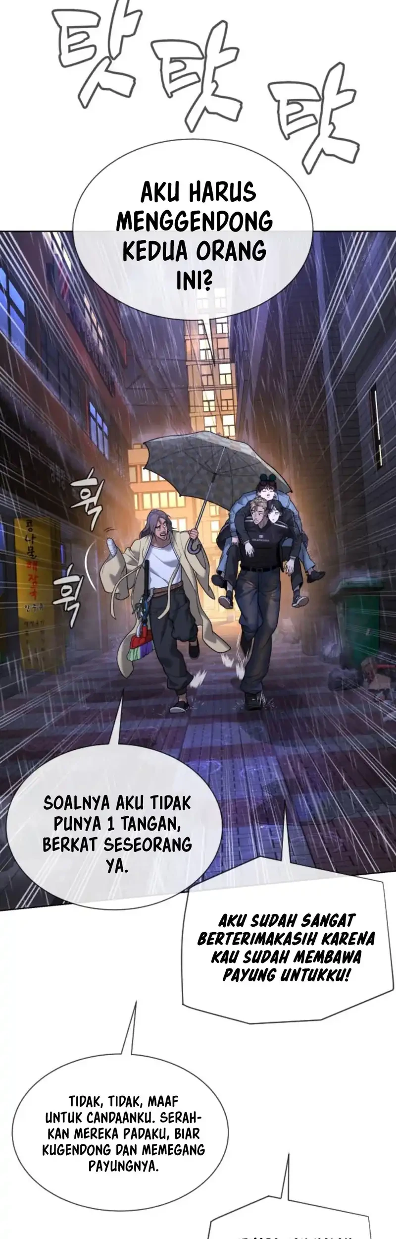 Killer Peter Chapter 120 Halaman 7