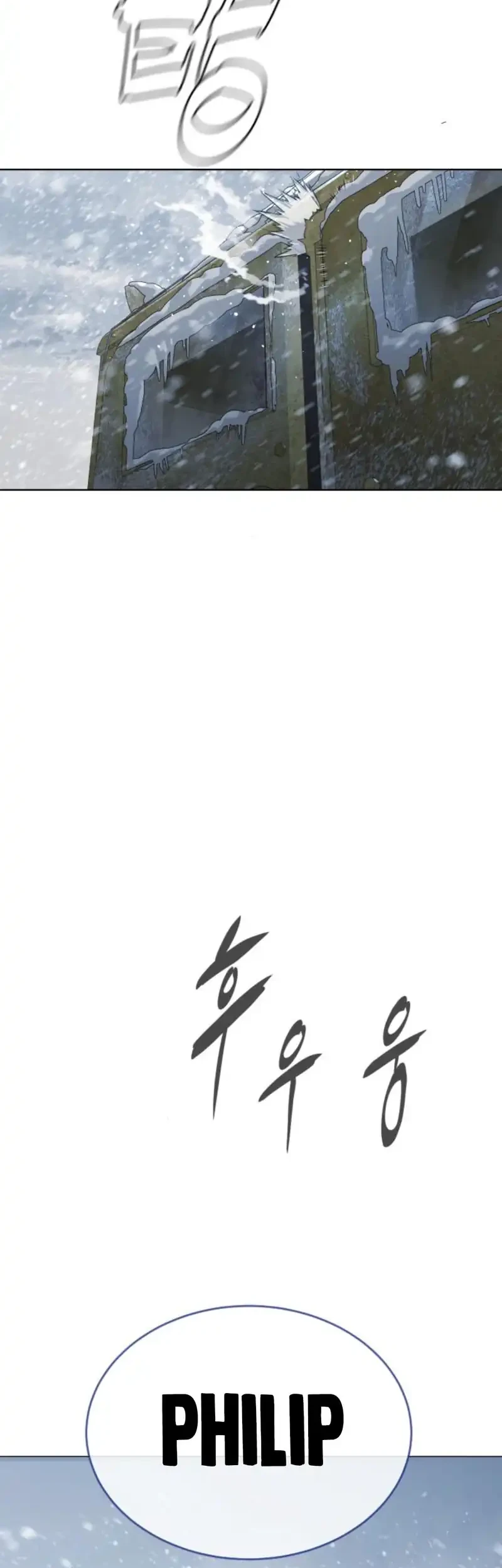 Killer Peter Chapter 120 Halaman 74