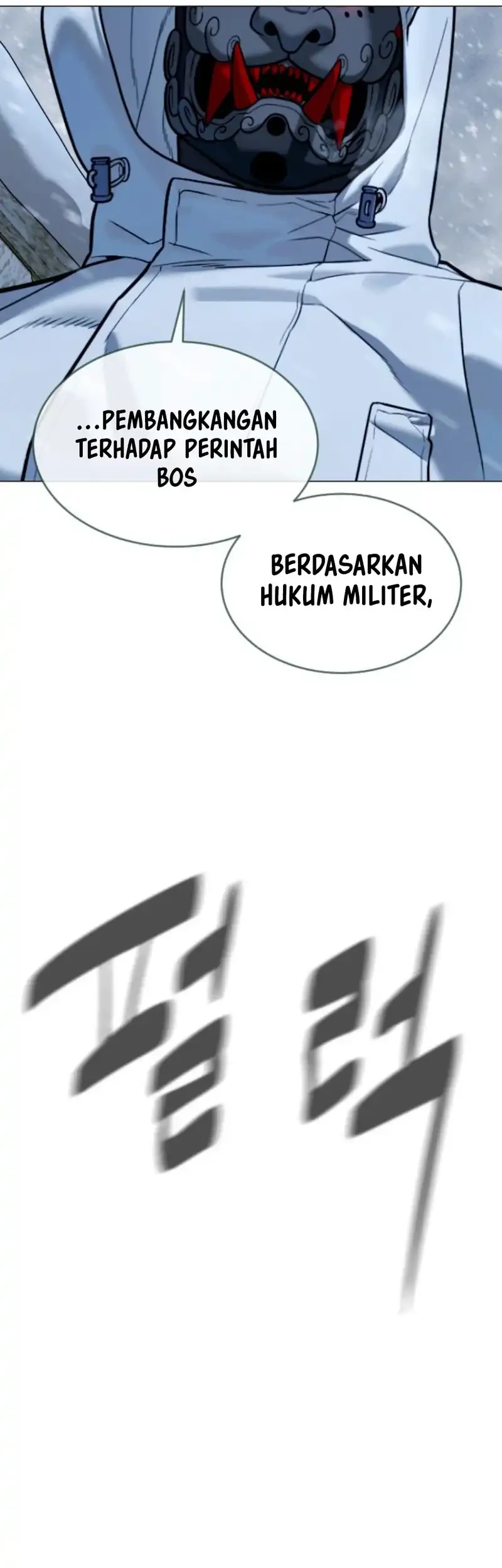 Killer Peter Chapter 120 Halaman 93