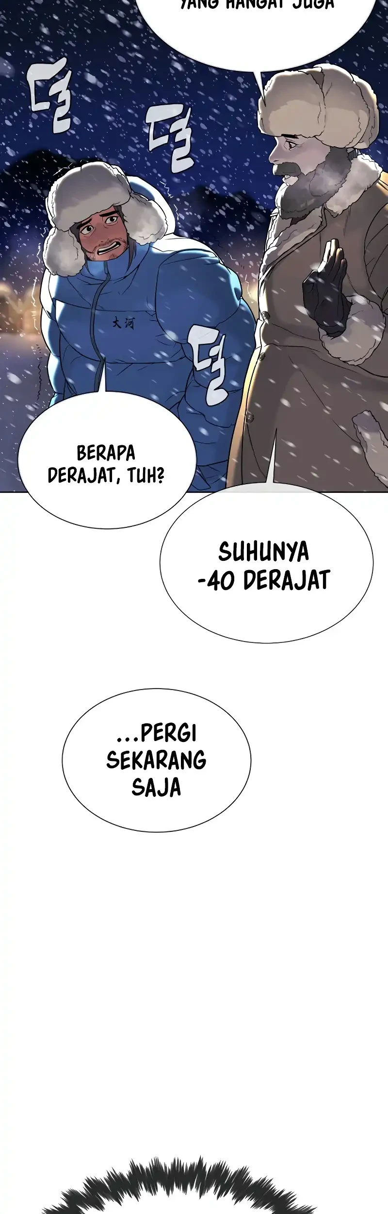 Killer Peter Chapter 124 Halaman 69