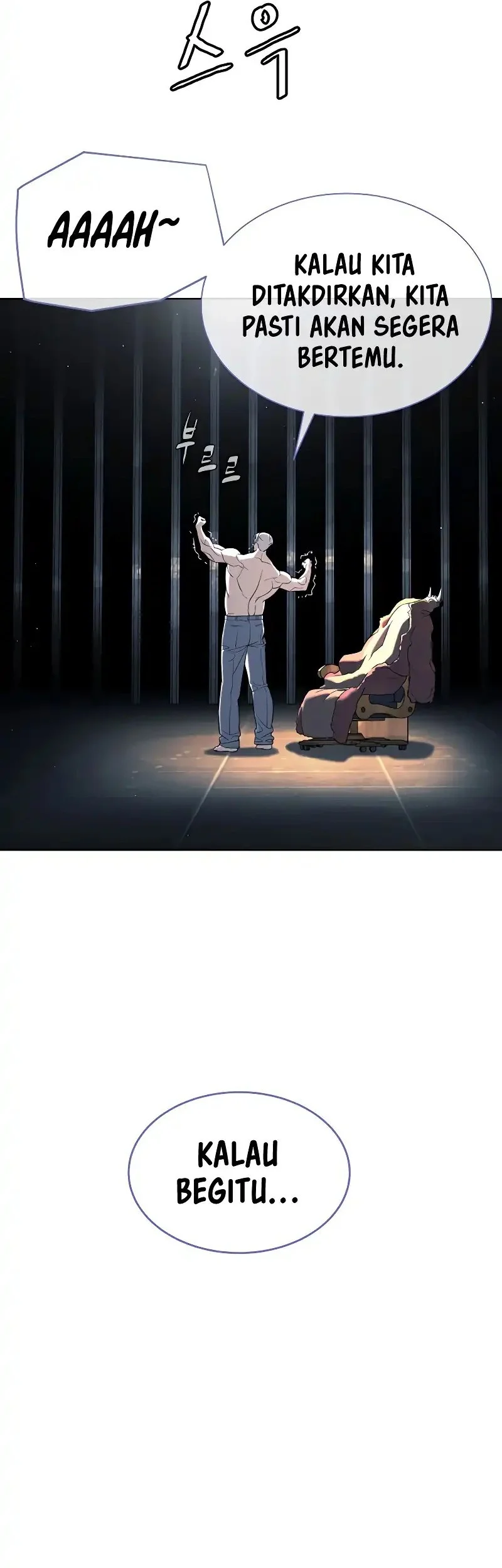 Killer Peter Chapter 125 Halaman 7