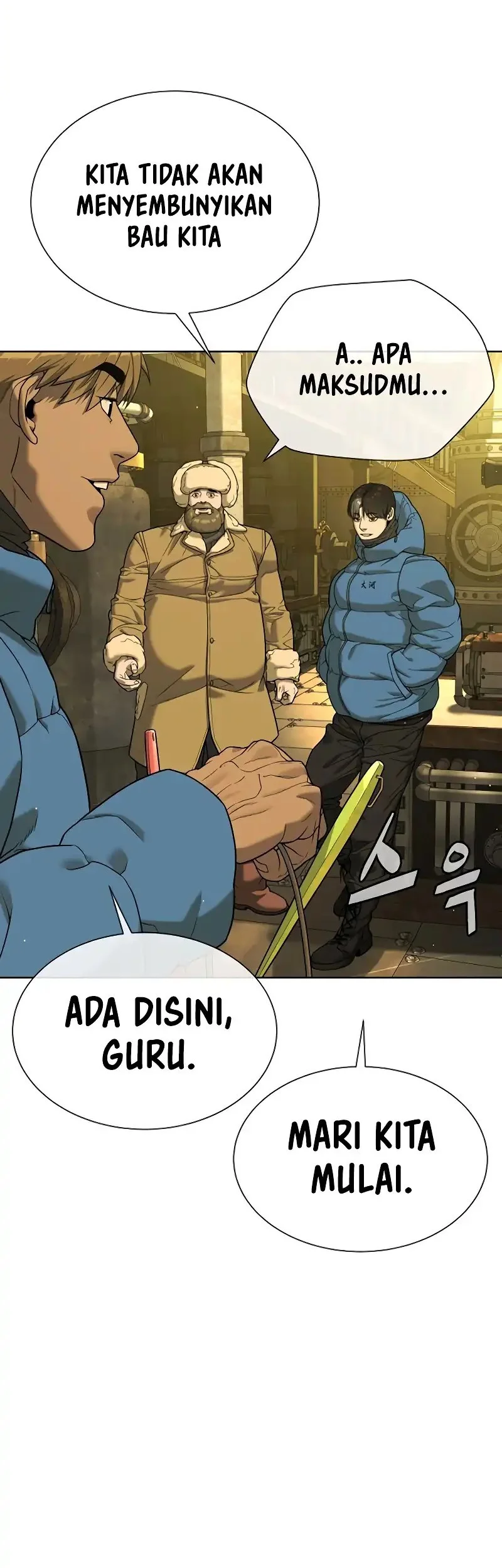 Killer Peter Chapter 125 Halaman 27