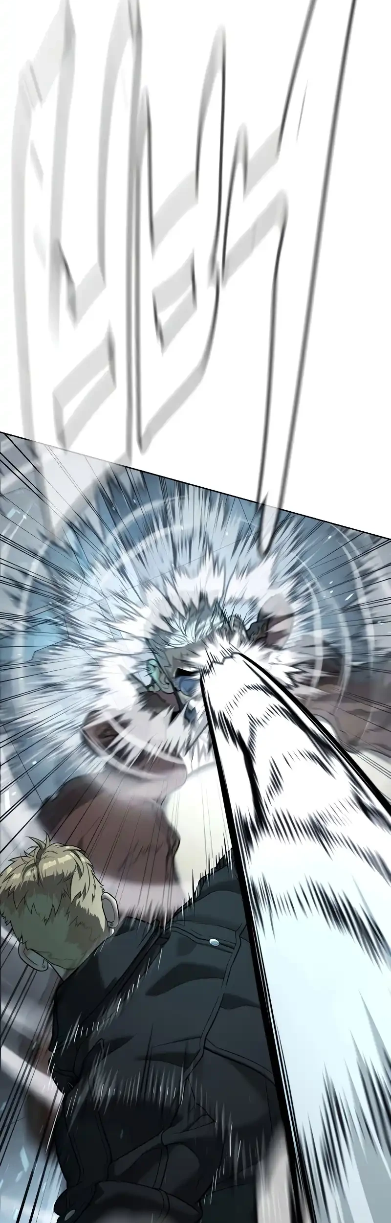 Killer Peter Chapter 129 Halaman 11