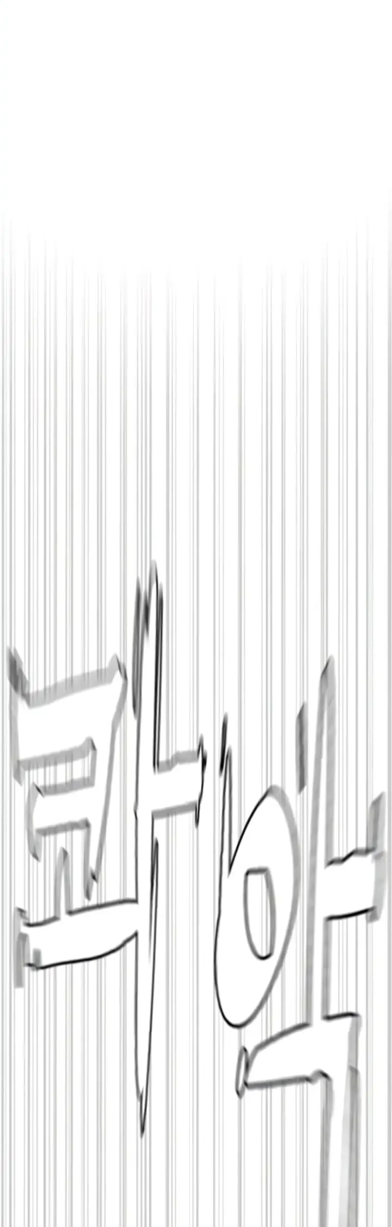 Killer Peter Chapter 129 Halaman 48