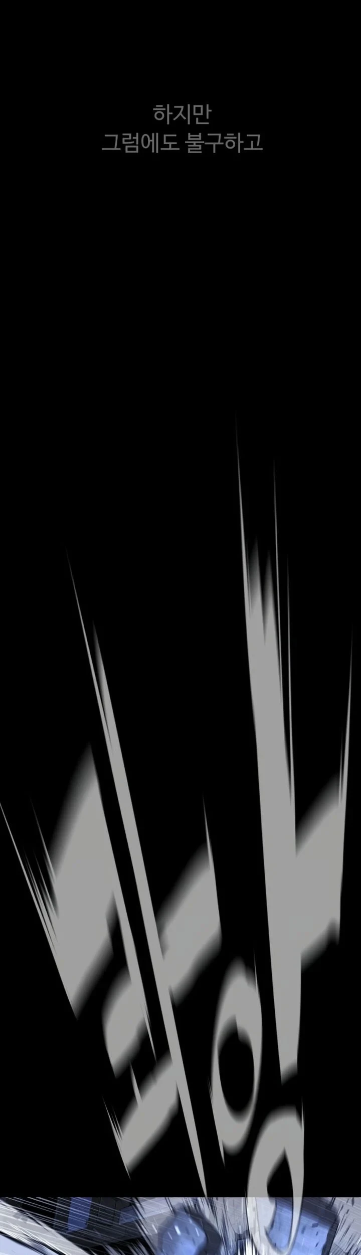 Killer Peter Chapter 133 Halaman 69