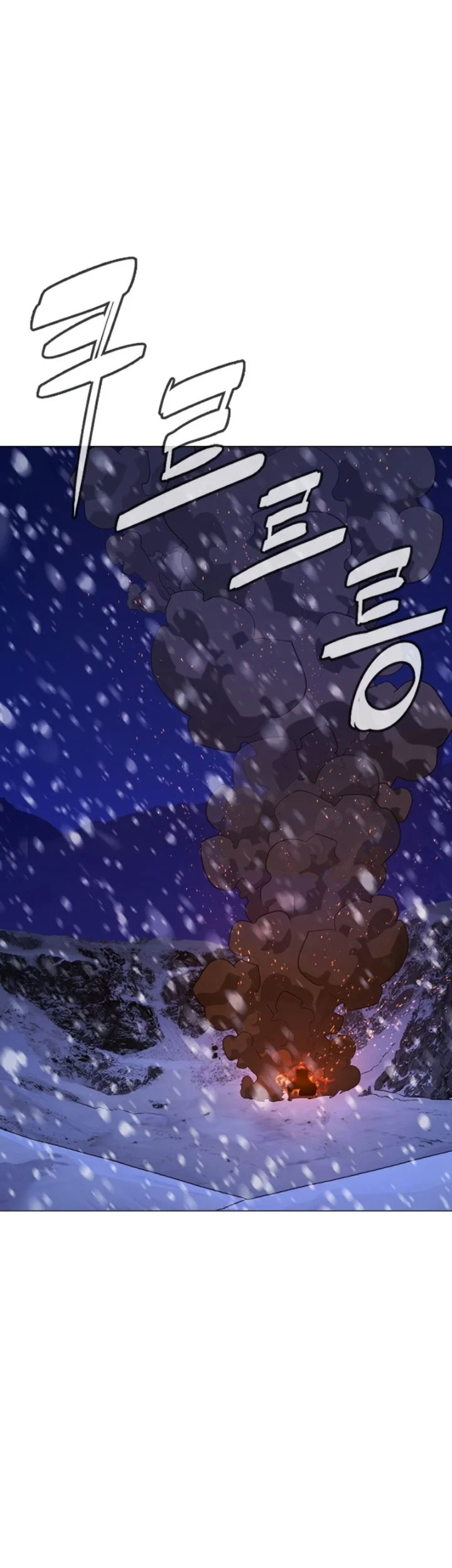 Killer Peter Chapter 134 Halaman 91