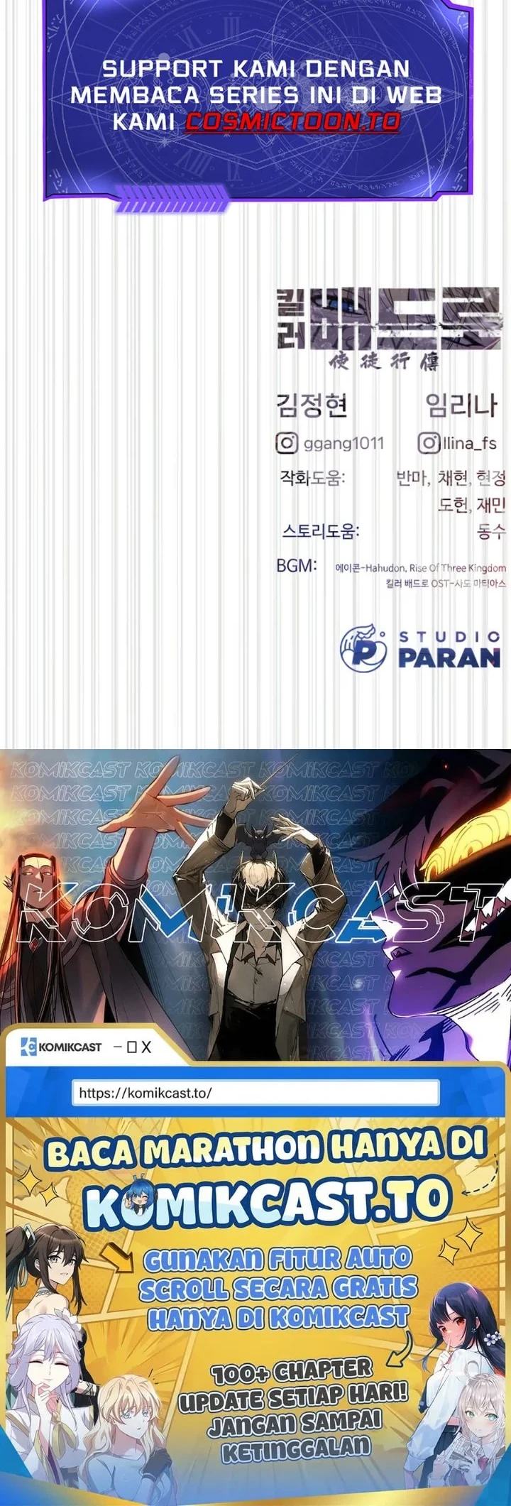 Killer Peter Chapter 134 Halaman 155