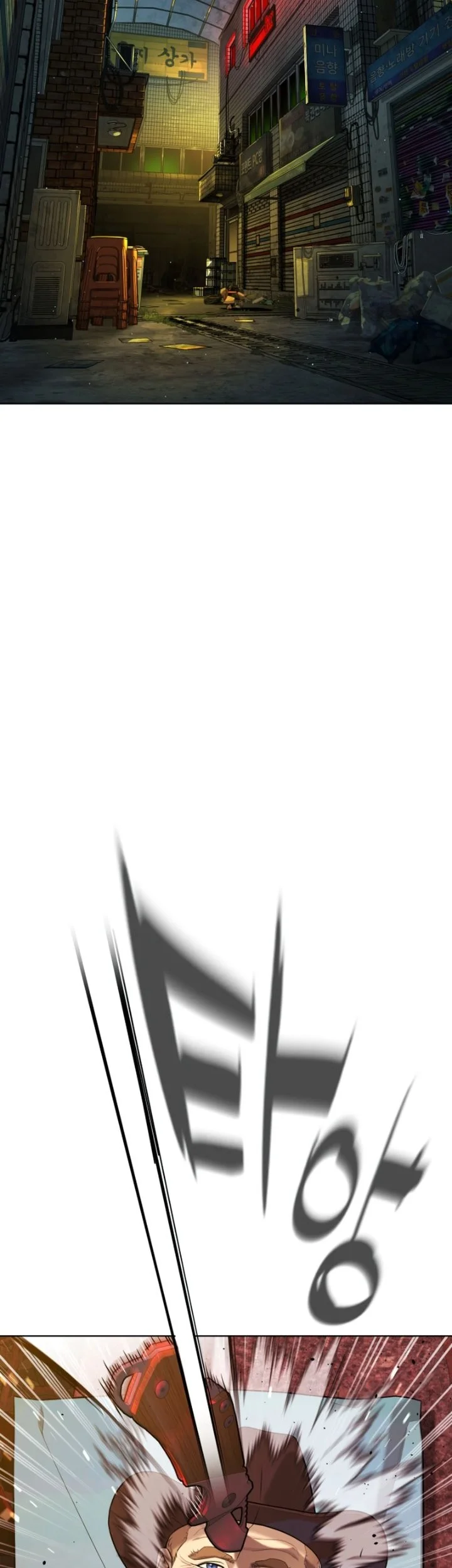 Killer Peter Chapter 136 Halaman 33