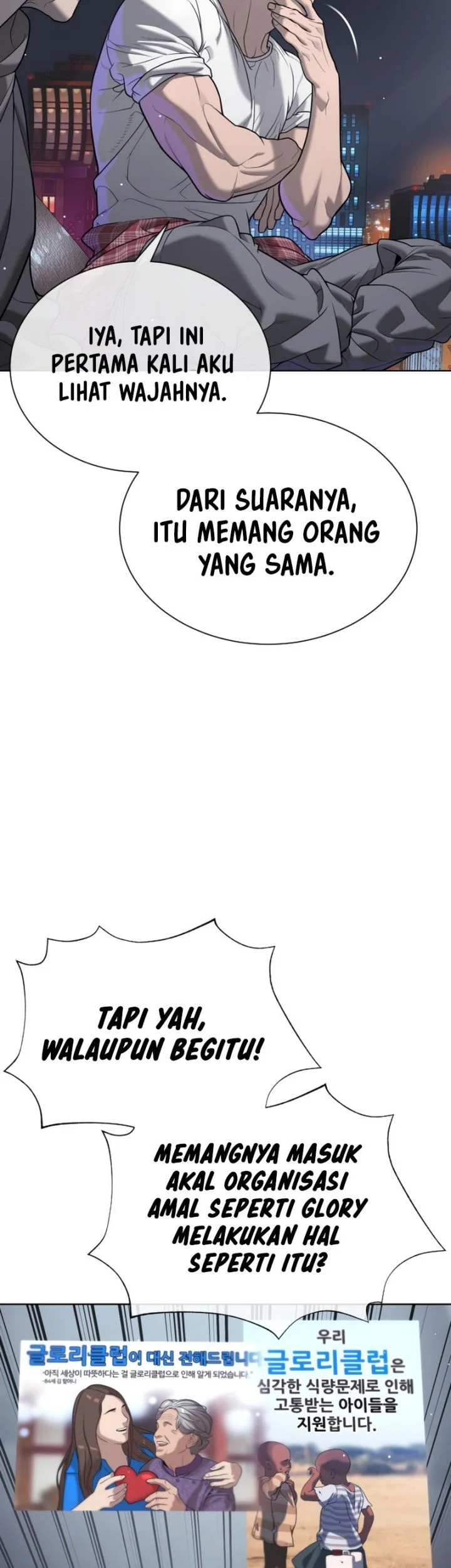 Killer Peter Chapter 137 Halaman 11