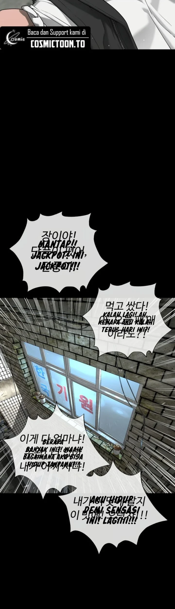 Killer Peter Chapter 137 Halaman 91