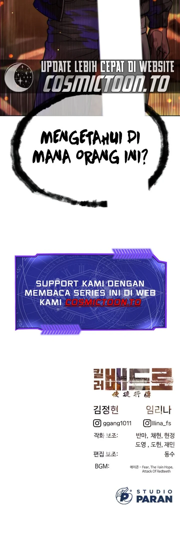 Killer Peter Chapter 137 Halaman 115