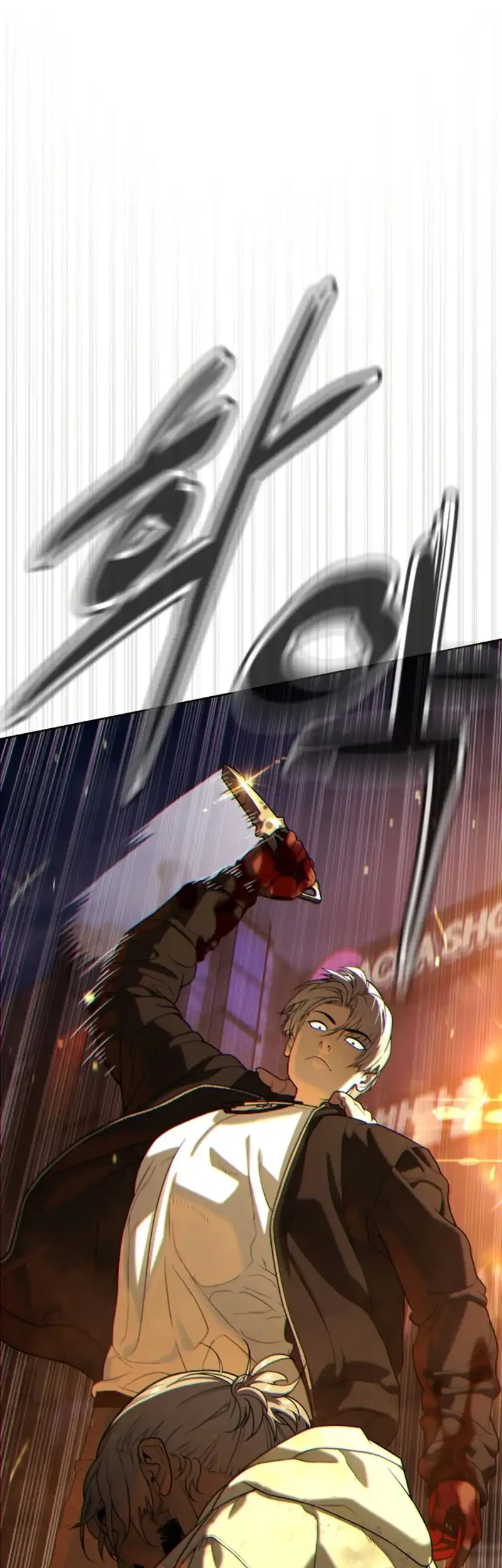 Killer Peter Chapter 141 Halaman 58
