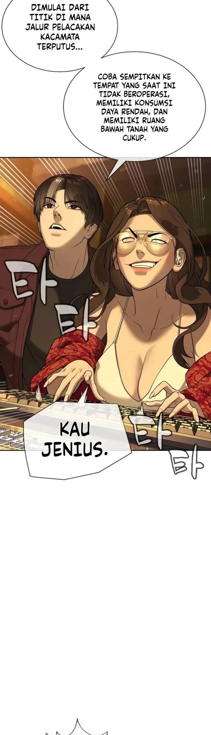 Killer Peter Chapter 142 Halaman 20