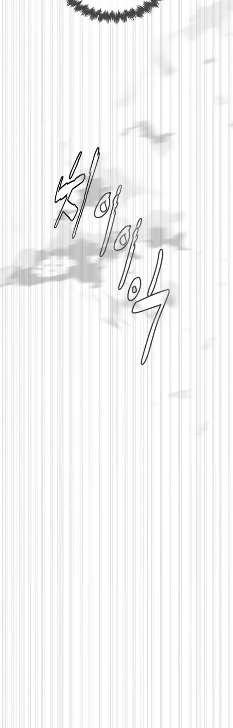 Killer Peter Chapter 143 Halaman 39