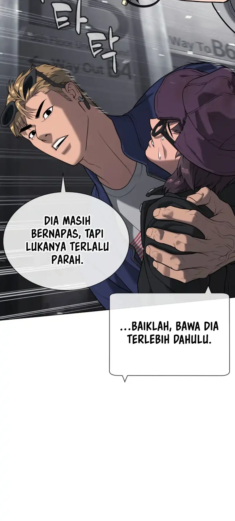 Killer Peter Chapter 143 Halaman 67