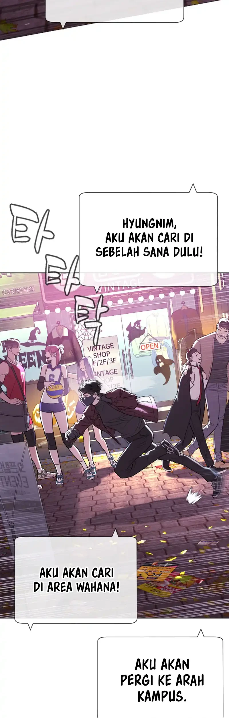 Killer Peter Chapter 143 Halaman 84