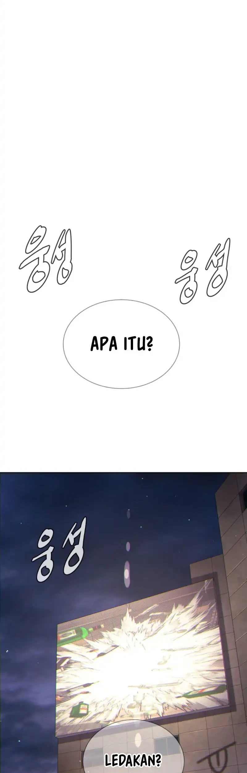 Killer Peter Chapter 143 Halaman 111