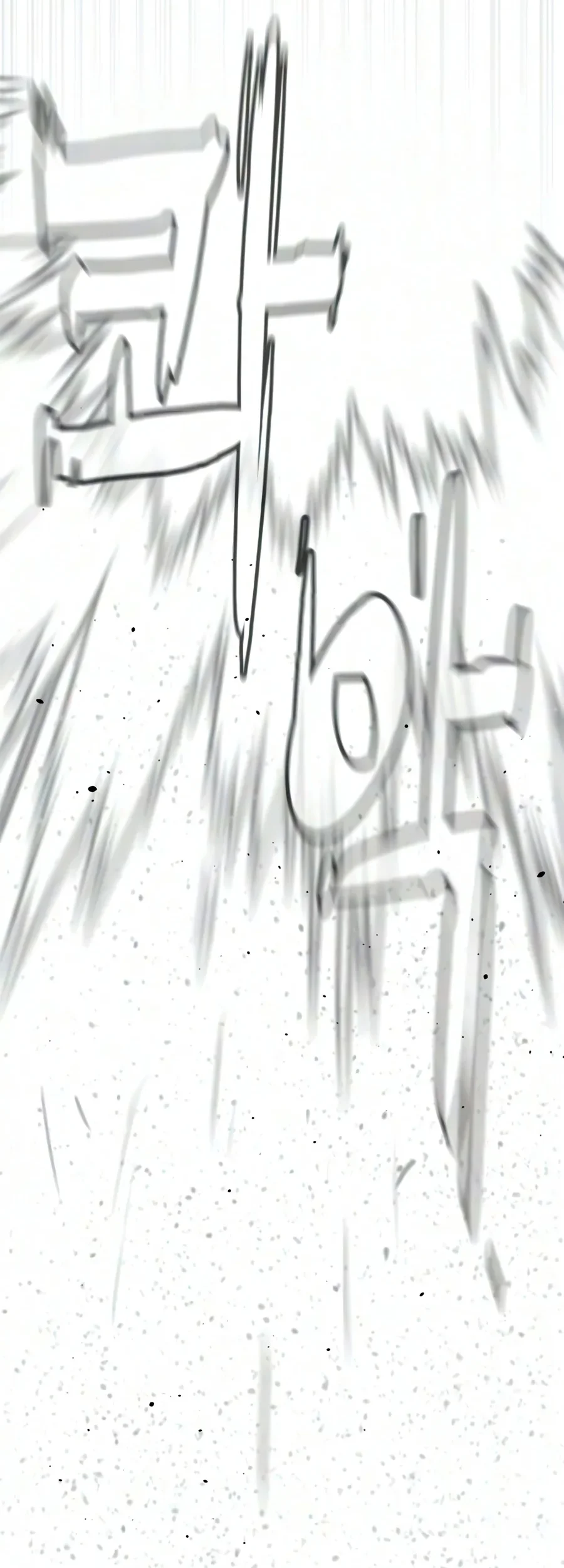 Killer Peter Chapter 145 Halaman 33