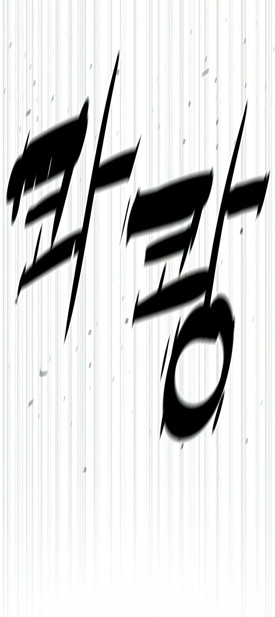 Killer Peter Chapter 145 Halaman 144