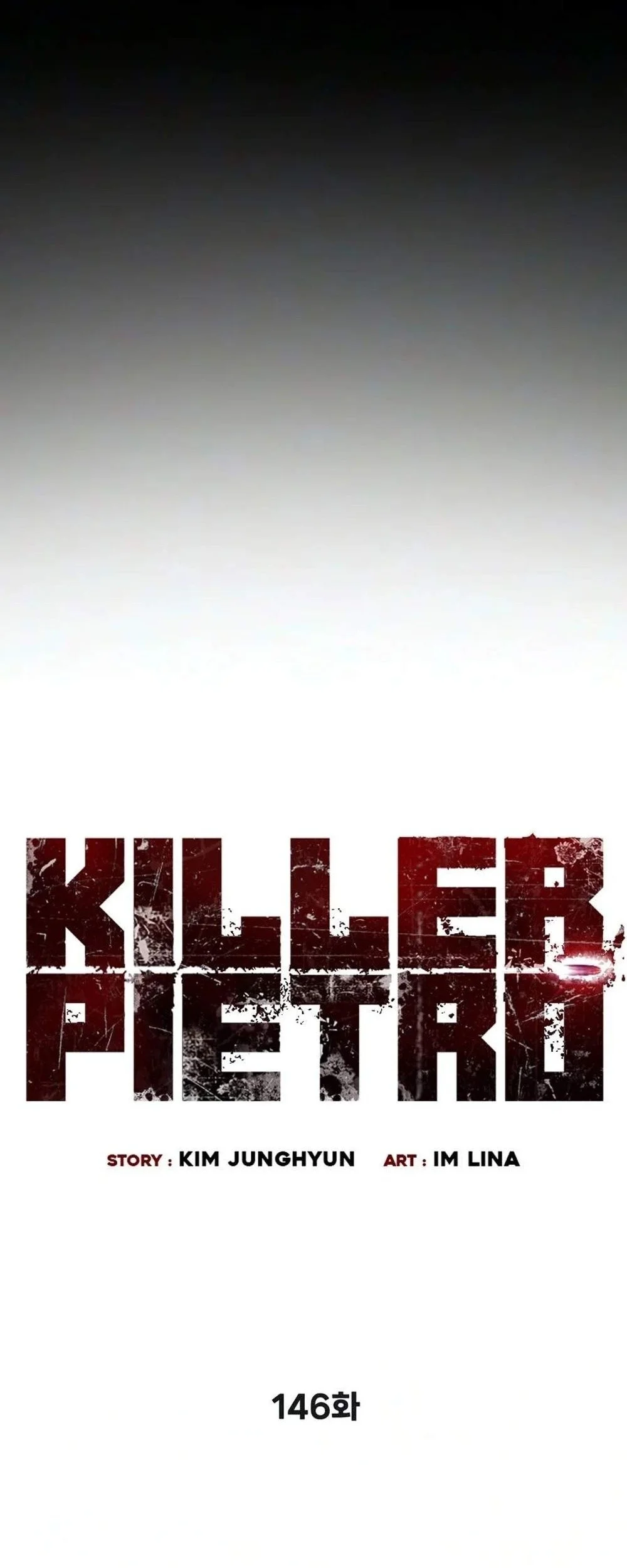 Killer Peter Chapter 146 Halaman 12