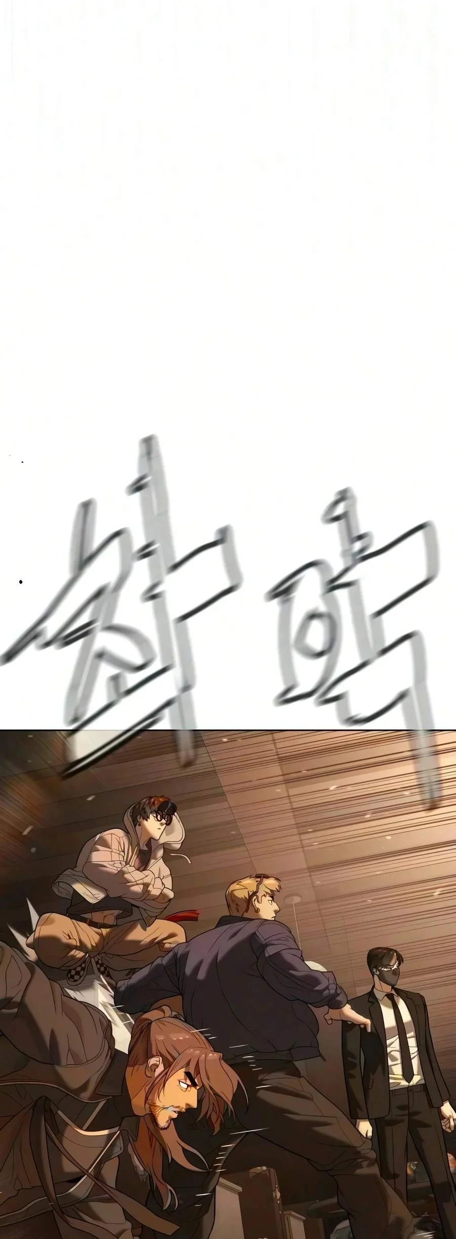 Killer Peter Chapter 146 Halaman 80