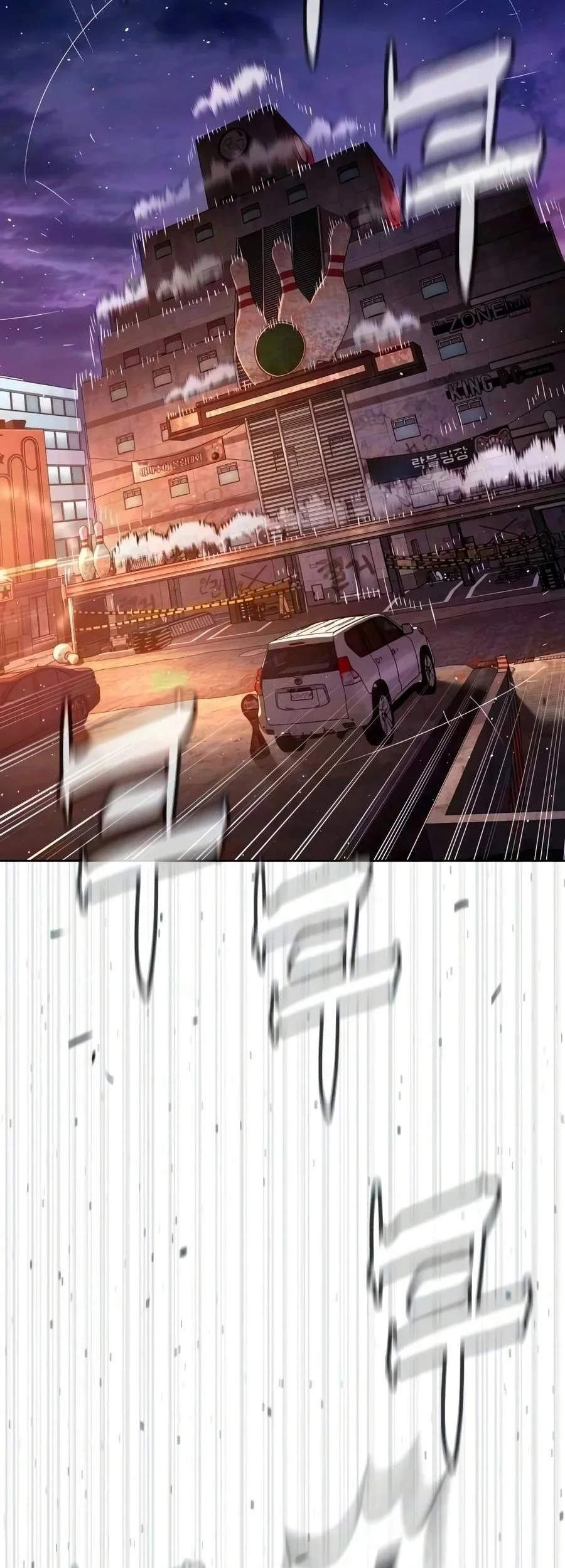 Killer Peter Chapter 146 Halaman 99
