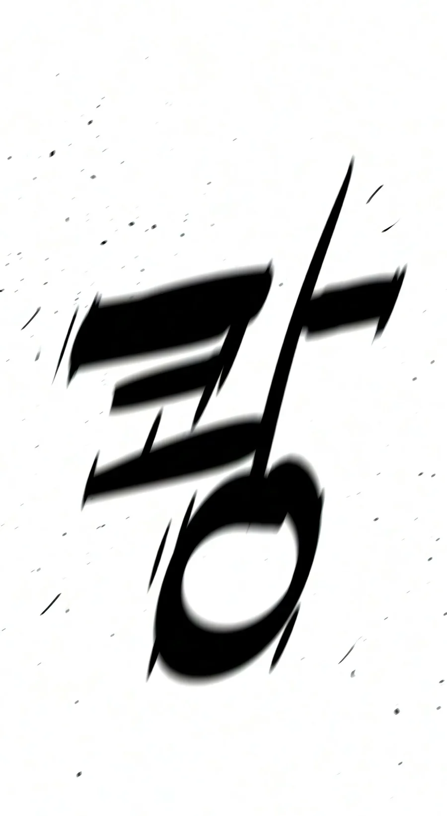 Killer Peter Chapter 147 Halaman 70