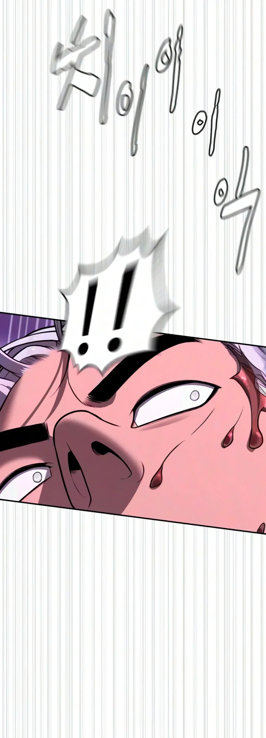 Killer Peter Chapter 147 Halaman 105