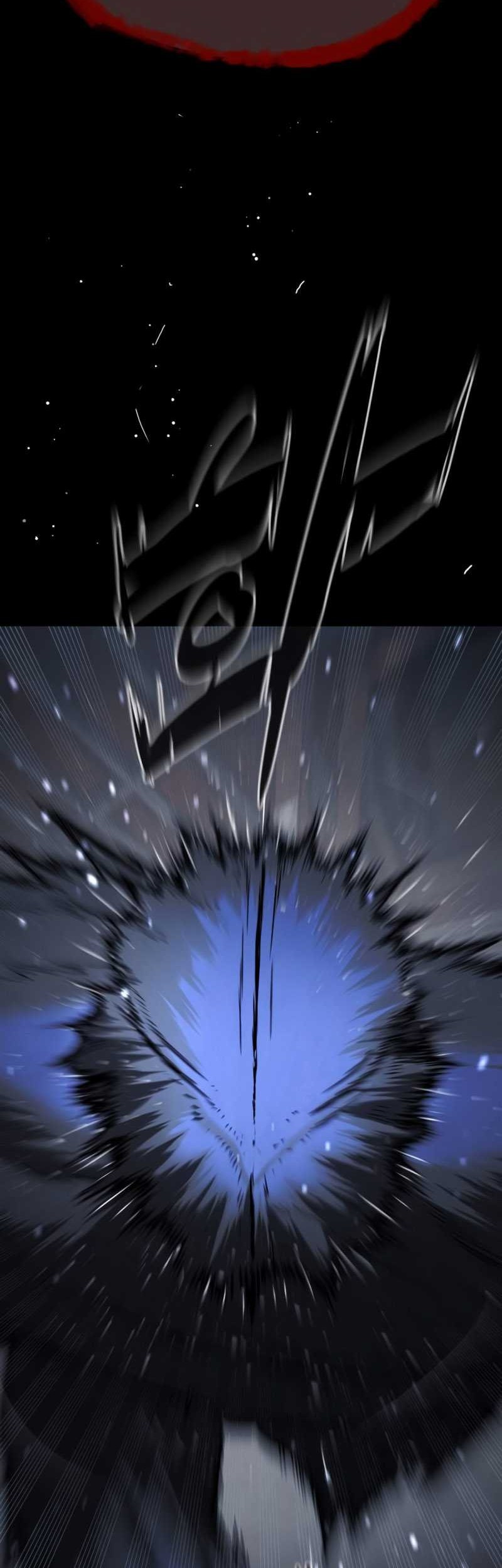 Killer Peter Chapter 39 Halaman 96