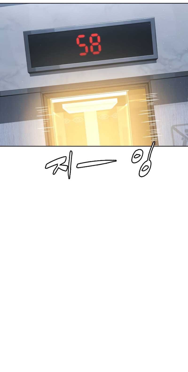 Killer Peter Chapter 43 Halaman 26