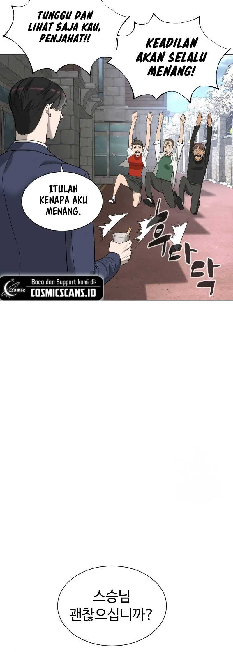 Killer Peter Chapter 5 Halaman 77