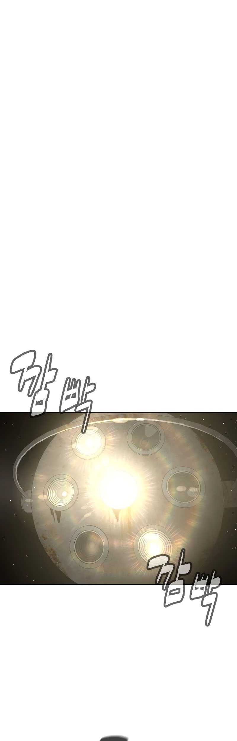 Killer Peter Chapter 67 Halaman 11