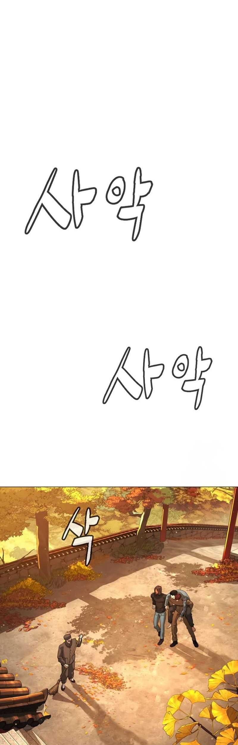 Killer Peter Chapter 73 Halaman 41