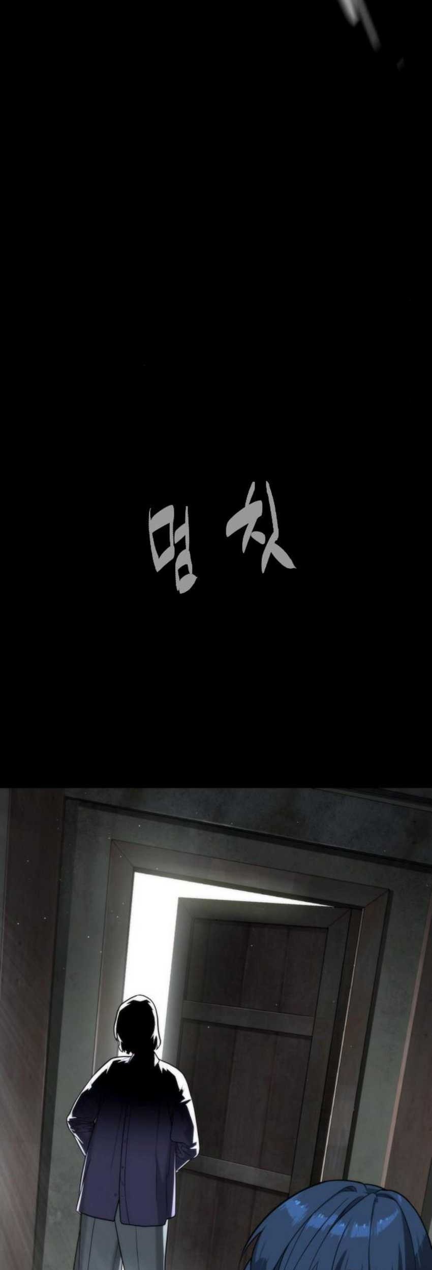 Killer Peter Chapter 83 Halaman 69