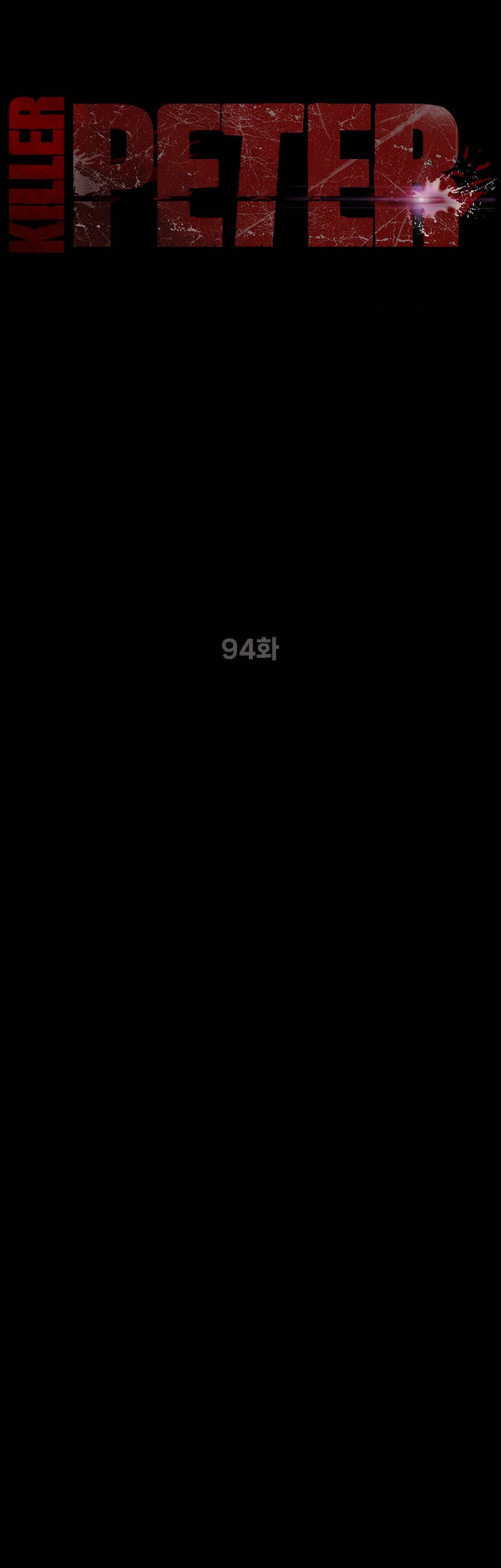 Killer Peter Chapter 94 Halaman 8