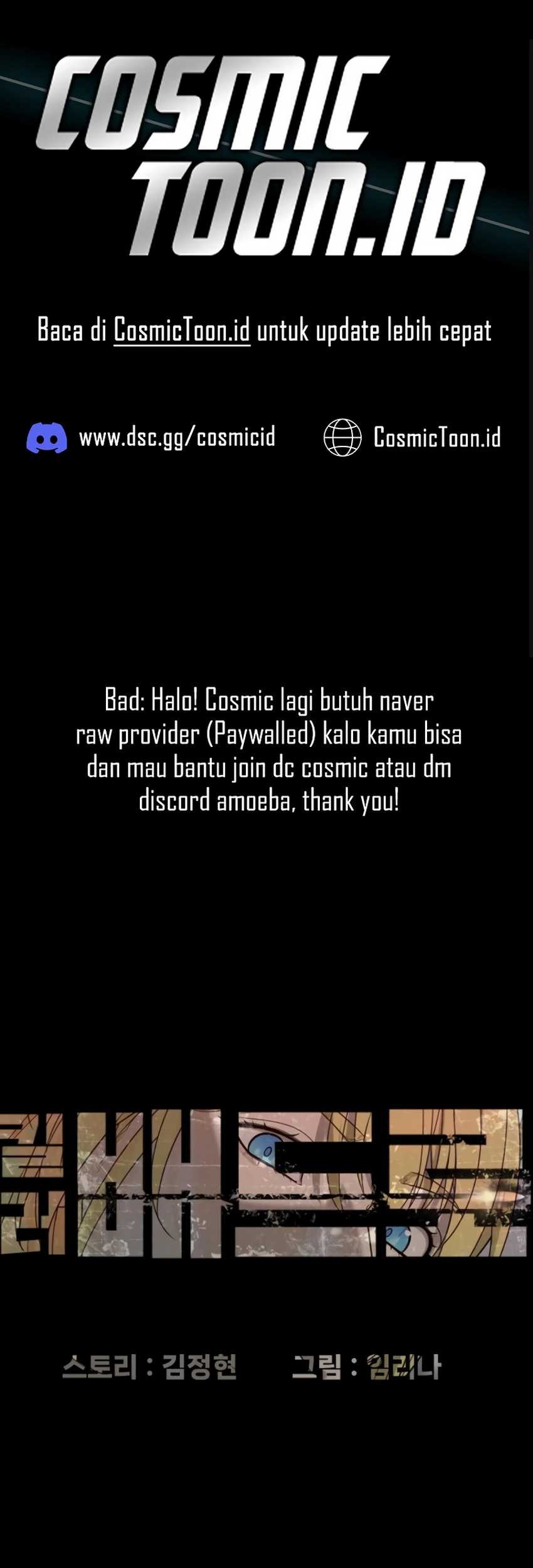Killer Peter Chapter 97 Halaman 2