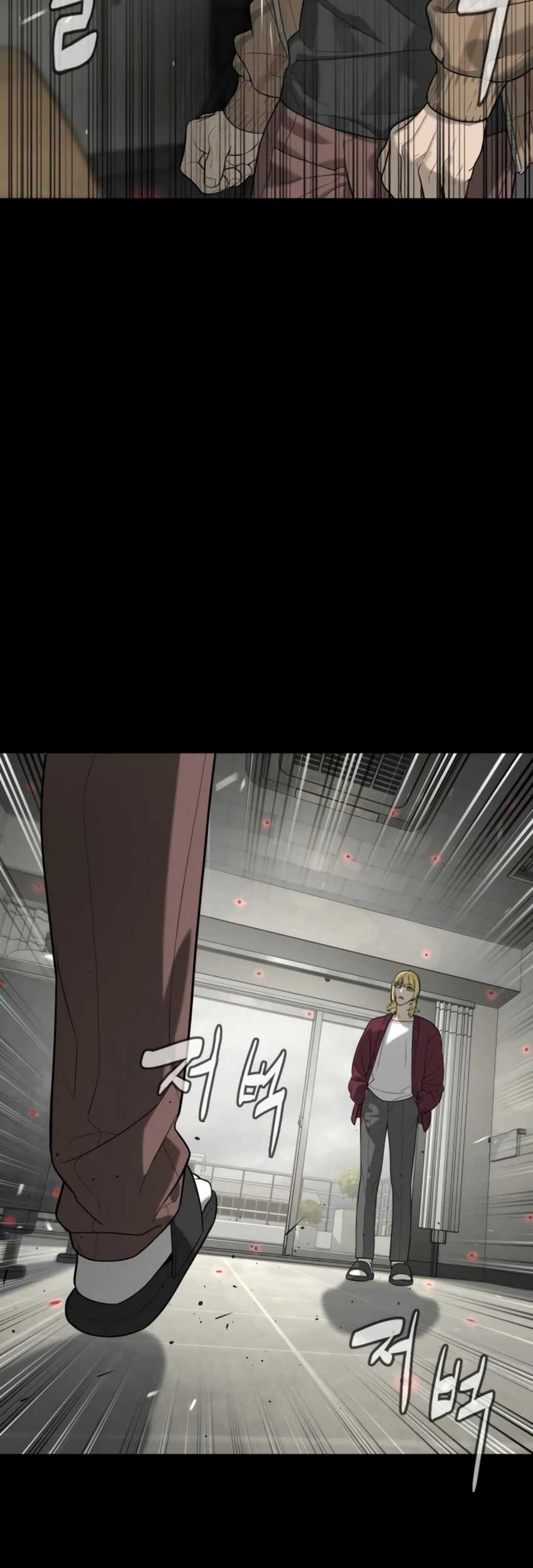 Killer Peter Chapter 97 Halaman 11