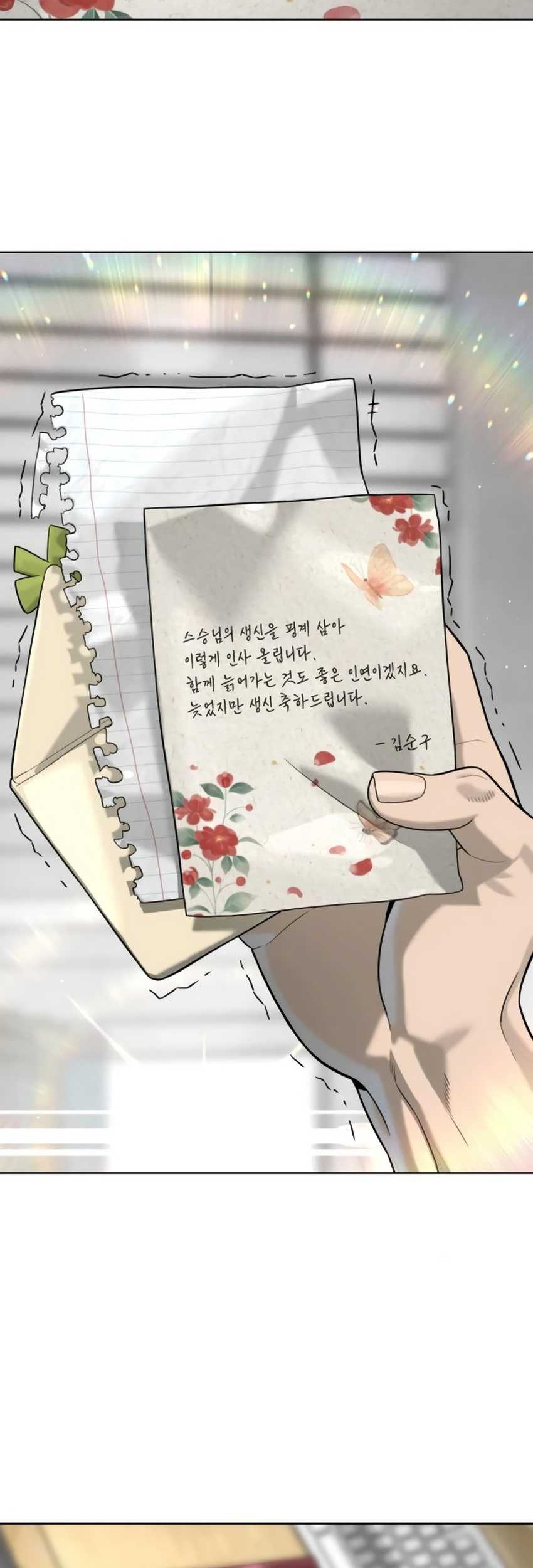Killer Peter Chapter 97 Halaman 48